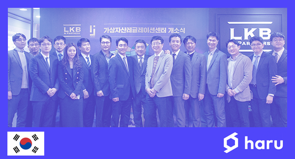 LBK & Partners, 하루인베스트 회생사건 지원을 위해 전 고객 개인정보 오남용 신고